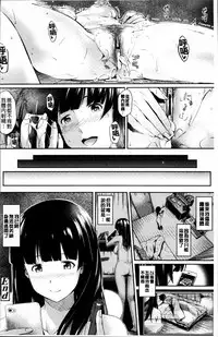 [Iburo.] Yuganda Kazoku [Chinese]