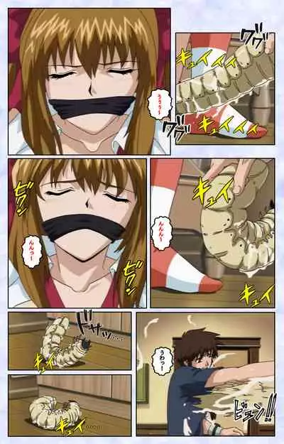 Kurohime ― Shikkoku no yakata ― Kanzenban