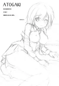 (C95) [Massala (Sakura Masachi)] Ecchi na FGO no Hon. (Fate/Grand Order) [Chinese] [脸肿汉化组]