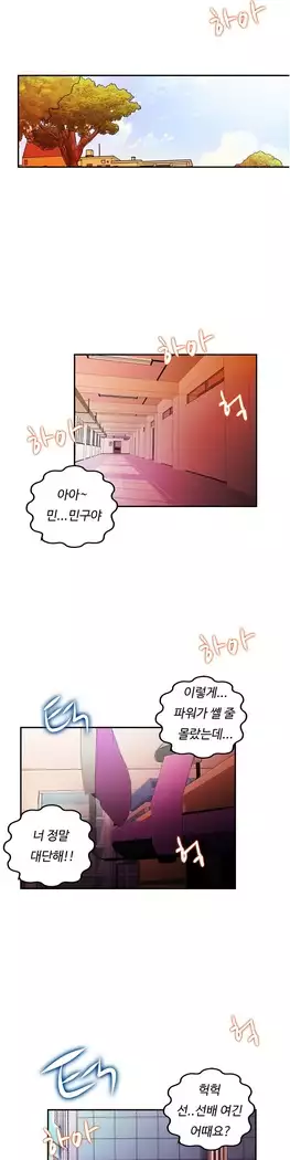 One Room Hero Ch.1-39