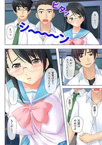 [Milk Pie, No Limit] Time STOP! ~Jikan wo Tomete Osananajimi Sanshimai to Yaritai Houdai~ 1