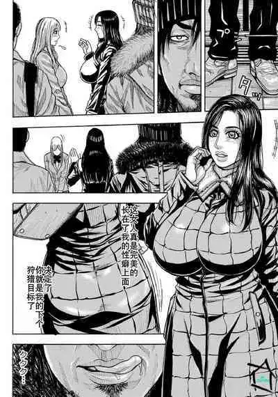 痴虐陷阱(K记翻译)