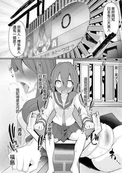 Time is money ! | 時間就是金錢 !