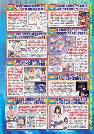 BugBug 2020-08 Vol. 312