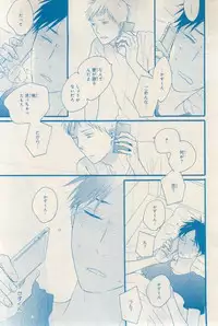 MAGAZINE BE×BOY 2015-03