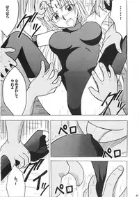 [Crimson (Carmine)] Power Matrix (Shaman King)