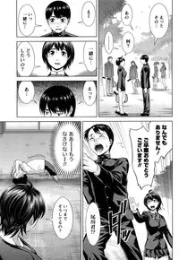 [Takitomo Tsuguo] Itsudemo Honban!