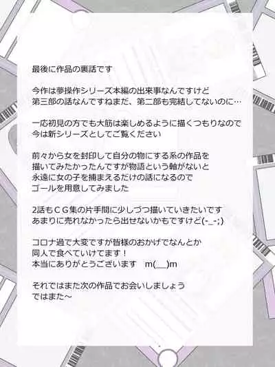 [Circle Kagemusya (Kagemusya)] 