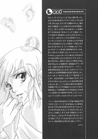 (C68) [Purincho. (Purin)] Always with you (Gundam SEED DESTINY)