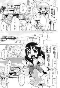 [Anthology] Erocure All Stars DX Precure Eroparo