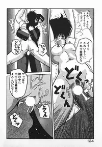 [Yaoichou Narimasu] Love Love Sensen Ijoh Ari!