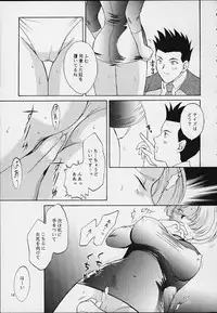 (Tokimeki Party Sensation Premium) [U.R.C (Momoya Show-Neko)] MARIA (Sakura Taisen)