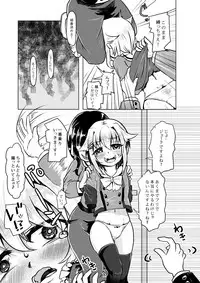 [Dennou Chocolate (AwA)] Class de Bocchi na Koshimizu-san ga Ijimekko-tachi ni HaraPun Sex Kyouyou Sareteru tte!? (THE IDOLM@STER CINDERELLA GIRLS) [Digital]