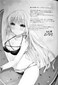 (C96) [Kuronekotei (Chibinon*)] Blue Summer (Summer Pockets)