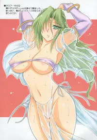 (SC26) [Leaz Koubou (Oujano Kaze)] Super Robot no H na Manyuuhon (Super Robot Wars)