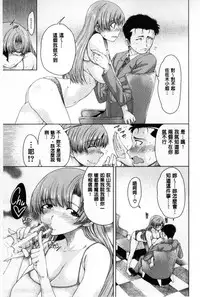 [Tarakan] Migite ga Bishoujo ni Natta kara Sex Shita kedo Doutei dayone!! | 右手變美少女的話那就算性交做愛也還算是童貞沒錯吧!! [Chinese]