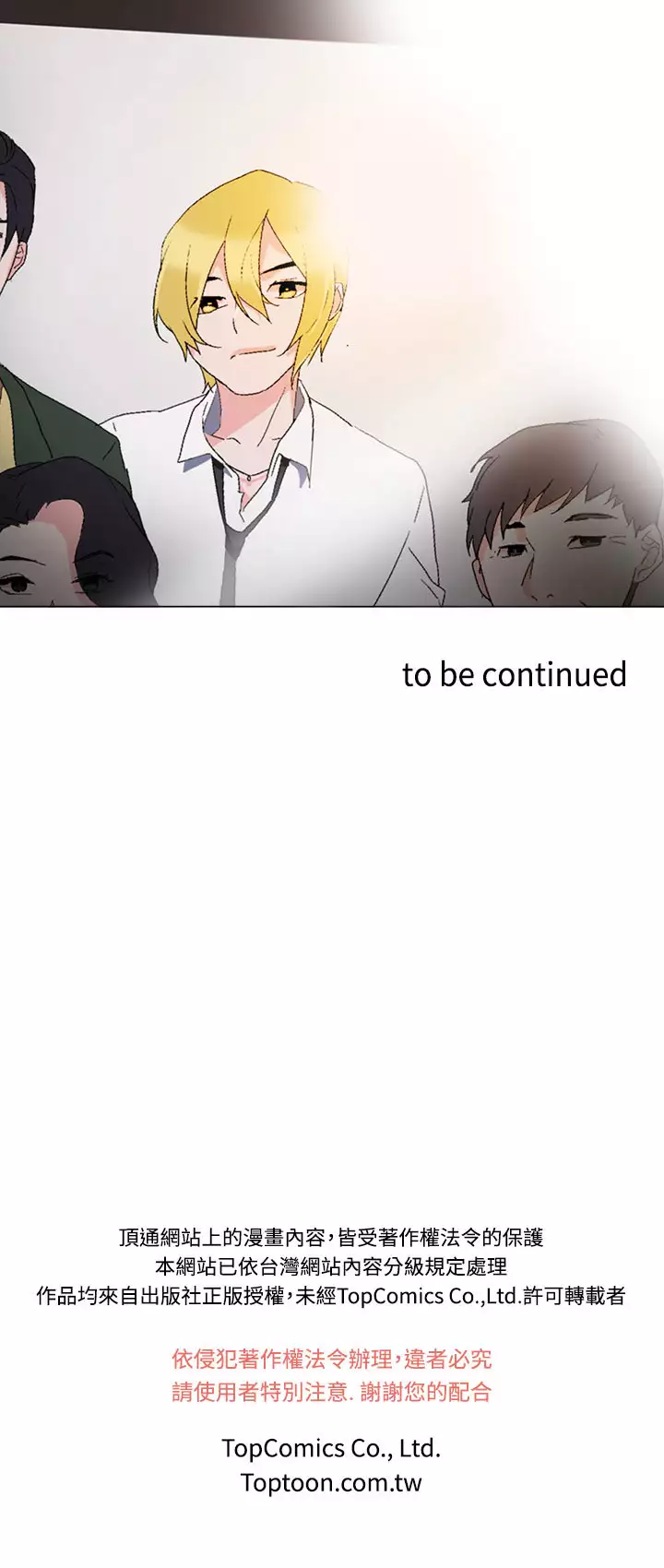 中文韩漫 灰姑娘的哥哥們 Ch.01-10