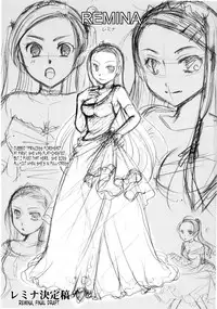 [Itou Ei] Puri Puro ~Princess+Propose~ [English] {Tonigobe}