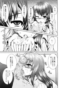 [Yoshida Inuhito] Siskano