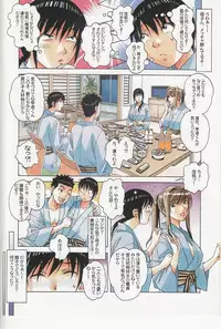 [Otonano Gu-wa (Yamada Tarou (Kamei))] Boshi Yuugi Jou - Mother and Child Game
