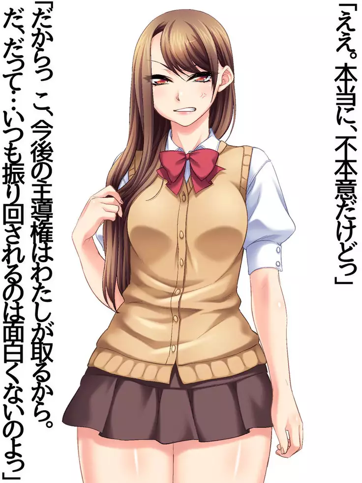 貧乳の清香さん 第 1~5.5 話