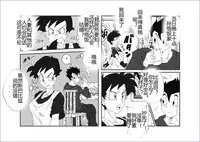 [Alice.Blood] Sennou Kyouikushitsu ~Soushuuhen Vol. 01~ (Various) [Chinese]