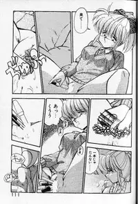 [Hindenburg]Earth Defense Force Muchimuchi