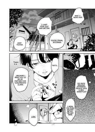 Boku to Mitosaka wa, Kyou dake Shinyuu ja Nai｜Just This Evening, We Are Not Best Friends