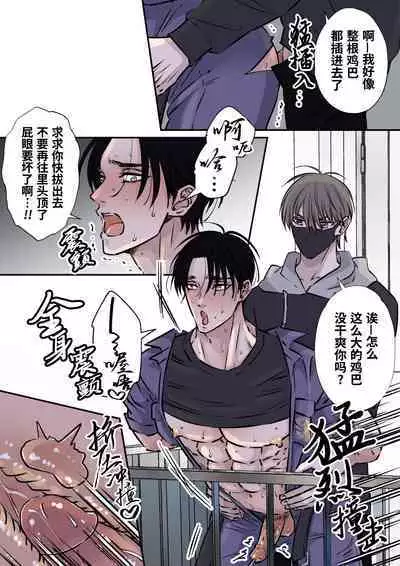 Shigoto juku kokorona anchisukiru ga nazo no shin'nyu-sha ni aokan sa remashita|尽职尽责的警备员被神秘的入侵盗窃犯露天公开强奸