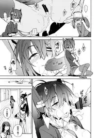 (C86) [enuma elish (Yukimi)] THE LAST ORDER (Kantai Collection -KanColle-) [Chinese] [final個人漢化]