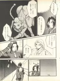 [Studio Wallaby] SECRET FILE 001 Documents + [Paradise City] Rakuen Toshi 9 + [Dokanya, Tail of Nearly] DOKAN-02 + [Black Angel] Maru.