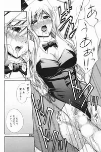 Manga Bangaichi 2009-04