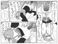 Tsundere Ashe wo Yaru (Making love with Ashe)