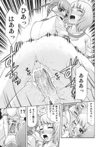 [Complete Box (Ayakawa Hisashi) Otome Junjou 2 (Mai-Otome) [Digital]