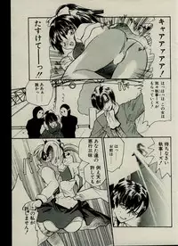 CANDY TIME 2002-03