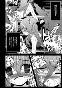 [NextPreview (MIA, Kasuki Masato)] Konna Kawaii Ko-tachi wo Ryoujokusuru Soushuuhen (Mahou Shoujo Lyrical Nanoha) [Digital]