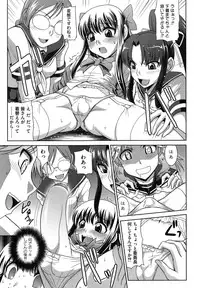 [Nagasaki Ranka] Zettai Haiboku♡ Oneesan