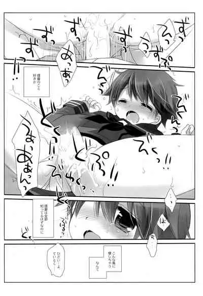 [CHRONOLOG, D.N.A.Lab. (Sakurazawa Izumi, Miyasu Risa)] Mogami Type A La Carte (Kantai Collection -KanColle-) [2016-10-20]