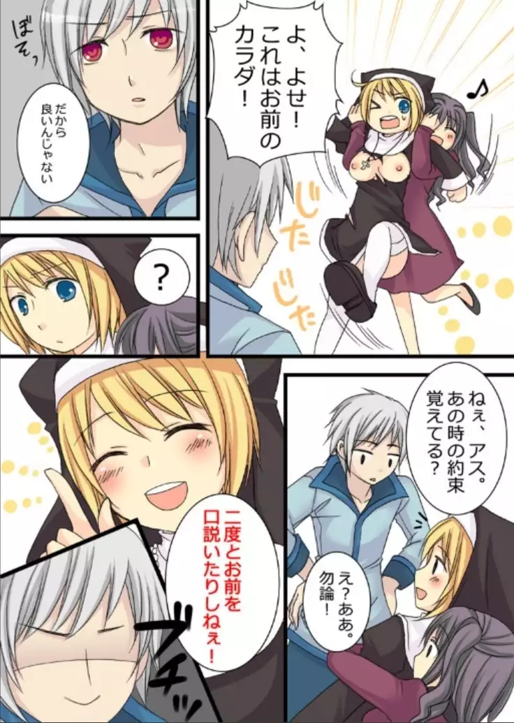 Okashi Assorted Packs - Unscented Taste