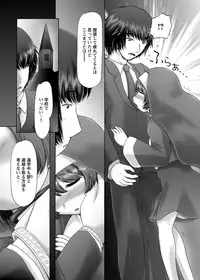 [Nekonomori Maririn] The Dog Show Ch. 1-15 [Digital]