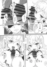 (C88) [fake69rose (Yanagi Asahi)] Garnet moon (Merc Storia - Yujutsushi to Suzu no Shirabe -)