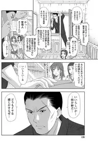 [Sano Takayoshi] Idol no Oheya chapters ch. 1-20