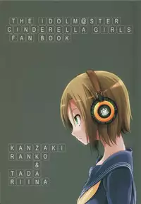 (C85) [Takemasaya (Takemasa Takeshi)] CINDERELLA ECSTASY (THE IDOLM@STER CINDERELLA GIRLS)