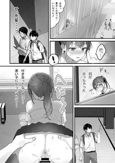 Orikou-san 1+2