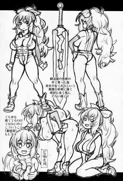 (C92) [ATTIC WORK SPACE (Ryoji)] Atelier Kerberos Blade Uber