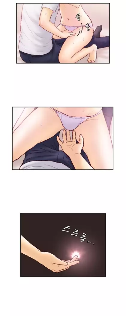 Wrath of the Tutoring Ch.1-45