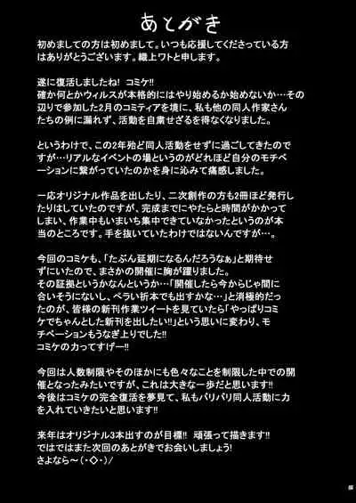 [Gakuen Ketsumeichou (Oriue Wato)] Otona no AzuLan Kyouei Mizugibu (Azur Lane) [Chinese] [黎欧x苍蓝星汉化组] [Digital]