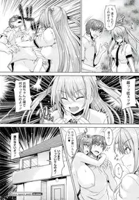 [Goban] Chichiiro Toiki