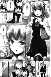 [Guglielmo] Shishunki Marudashi! [Chinese]