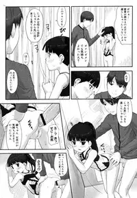 COMIC Megastore 2006-08